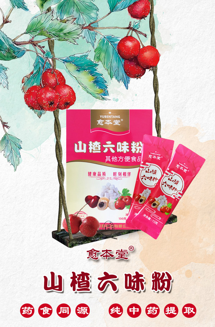 20f3d35e97.jpg 詳情頁11.jpg