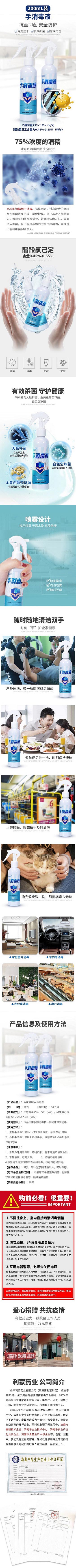 詳情頁1.jpg