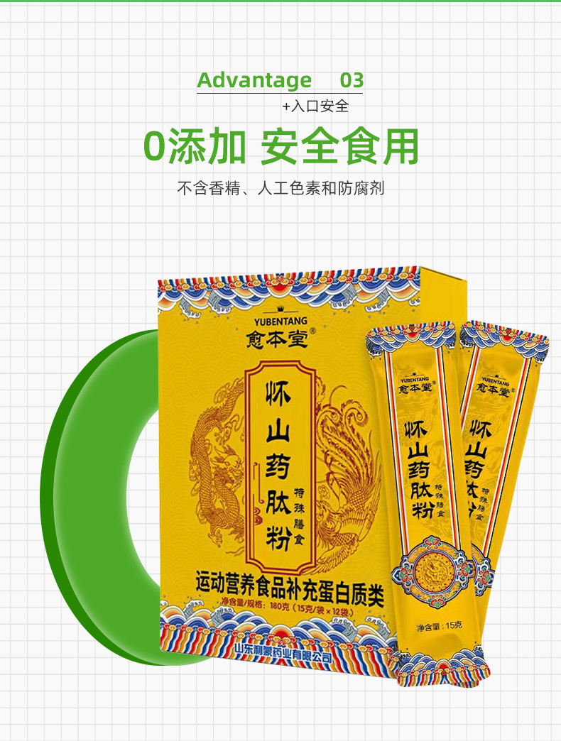 3af0180589.jpg 詳情頁11.jpg