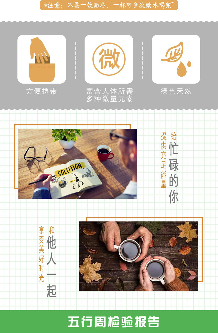 五行周改版_077.jpg