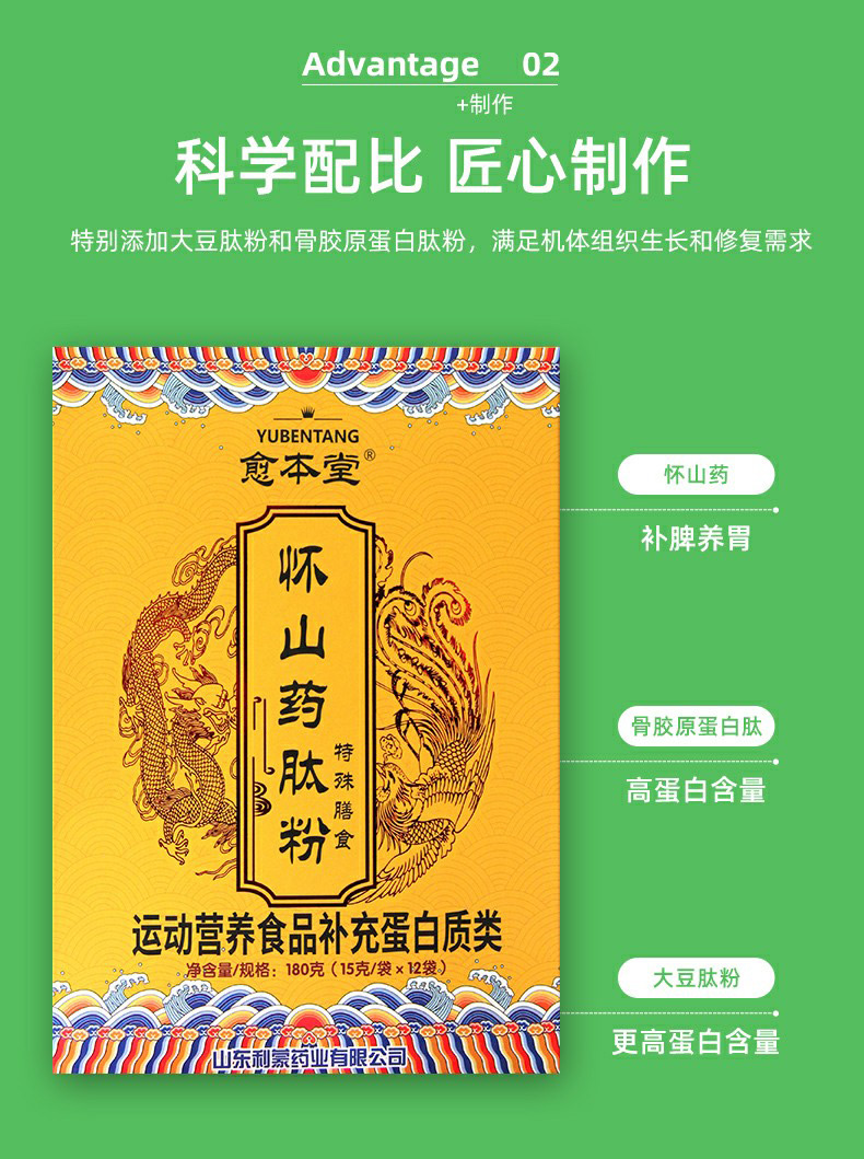97c4c6338c.jpg 詳情頁33.jpg