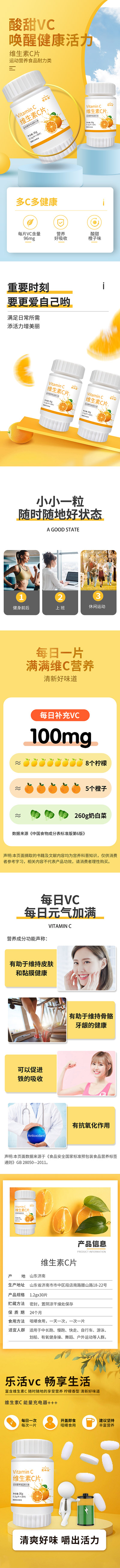 詳情頁1.jpg