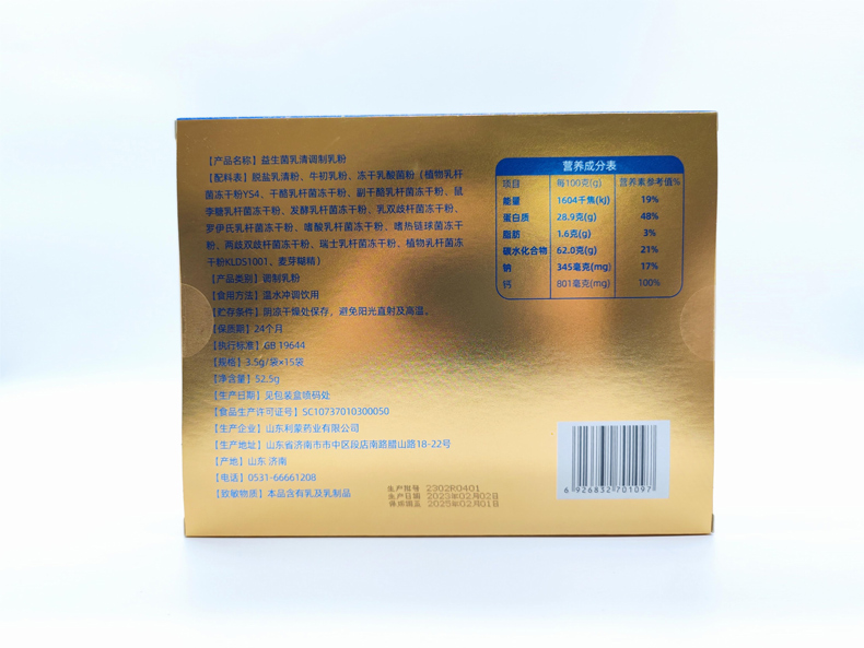 b3e1b43741.jpg 詳情圖22.jpg