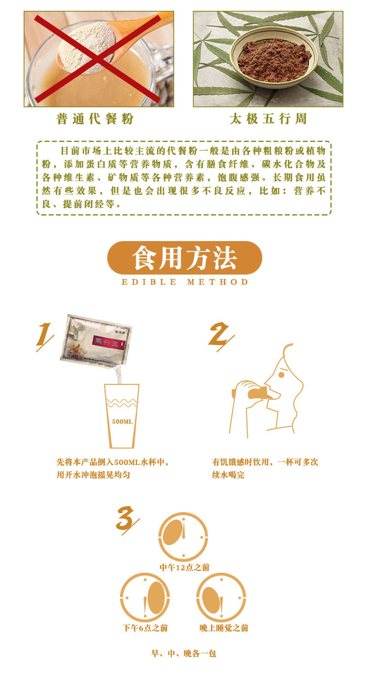 五行周改版_066.jpg