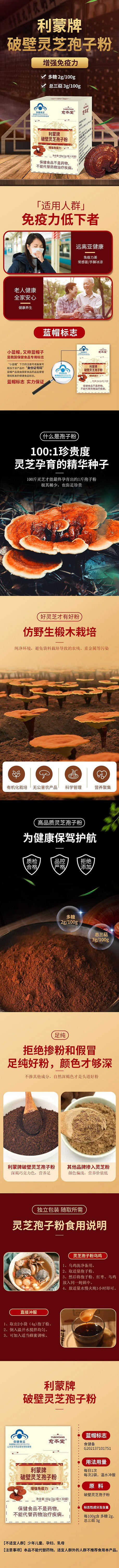 c23596f2f6.jpg 詳情頁1.jpg