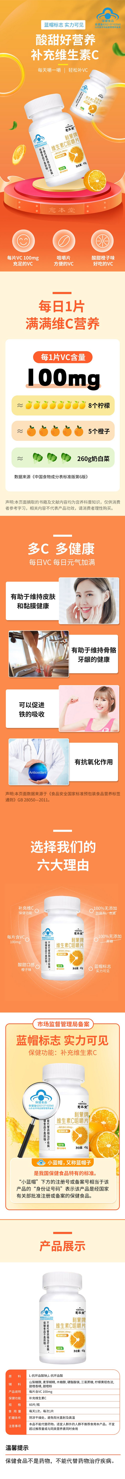 c4202e63a6.jpg 詳情頁1.jpg