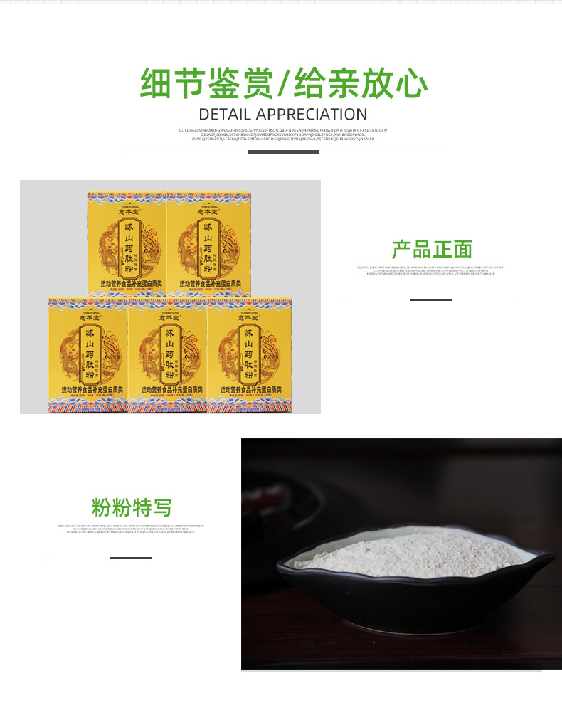 d1bd43cfb0.jpg 詳情頁55.jpg