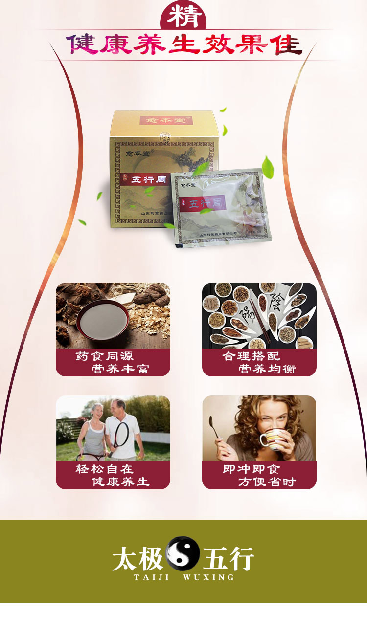五行周改版_055.jpg