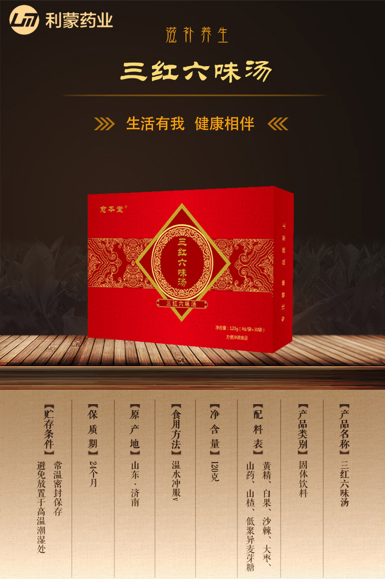 詳情頁11.jpg
