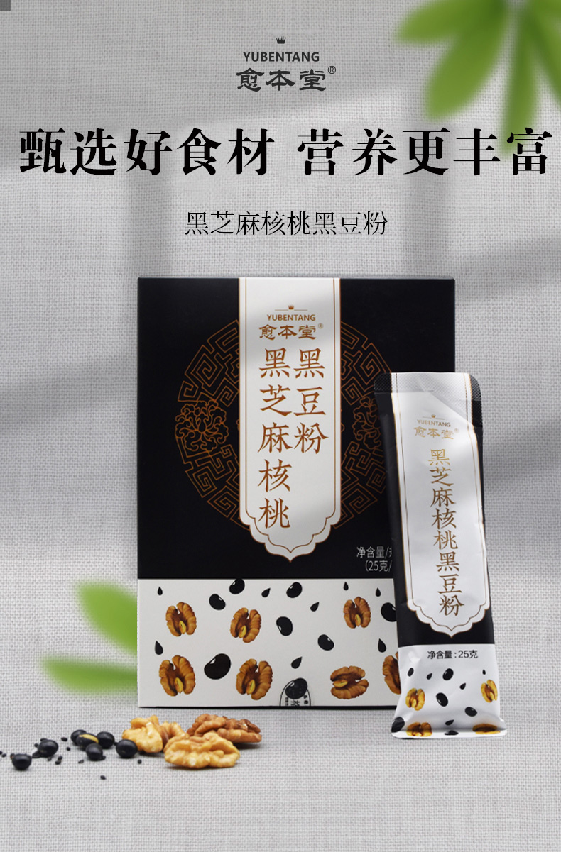 詳情頁11.jpg
