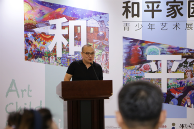 和平家園——青少年藝術(shù)展覽 打破界限，開啟藝術(shù)教育新模式