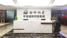 深圳國(guó)枰拍賣 組織文化藝術(shù)交流活動(dòng)的卓越平臺(tái)