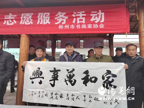 彬州市文聯深入開展文藝“六進”志愿服務活動，積極組織文化藝術交流
