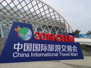 2019中國國際旅游交易會 安順文旅企業的盛會與文化交流新篇章