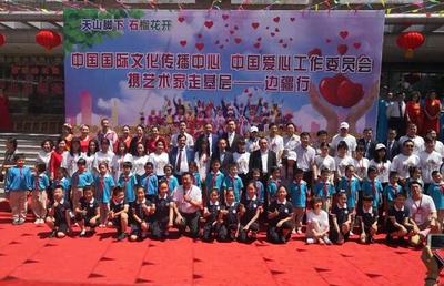 千里送溫暖 愛心藝術家行走邊疆，架起文化藝術交流之橋