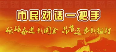 國禮造辦工美集團 匠心傳承，浸潤千年文化之力