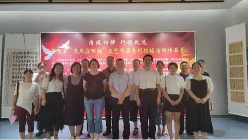 清風滌蕩映初心 文旅融合促擔當——宜陽縣統計局組織參觀“清風宜陽杯”文藝作品展暨文化藝術交流活動