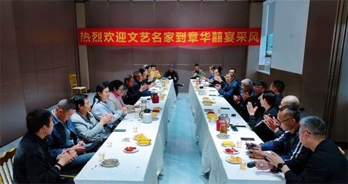 宜城市文聯組織文藝工作者開展創作采風活動