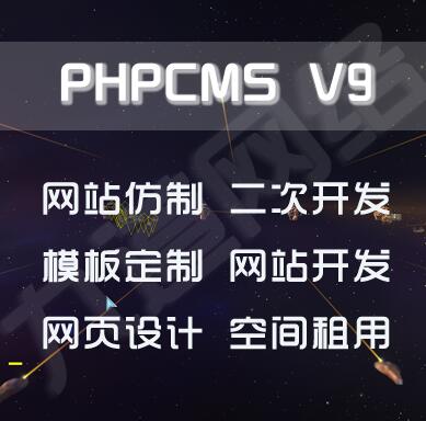 淄博網絡信息推廣公司如何選擇？專業網絡信息技術服務指南